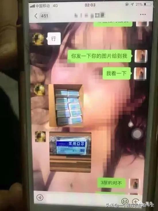网购口罩收不到货反遭拉黑，非正规渠道买货需谨慎