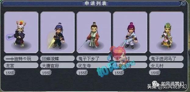 梦幻西游：姑苏城超级化生法防2094，全梦幻第1个14段的大唐官府