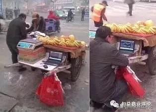 2020最魔幻关键词：摆摊