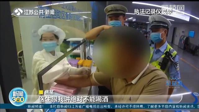 醉驾被查求交警放一马：我是老板 要养活员工 不能坐牢