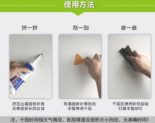 新房墙面出现磕碰怎么办？教你一招，告别破损墙面