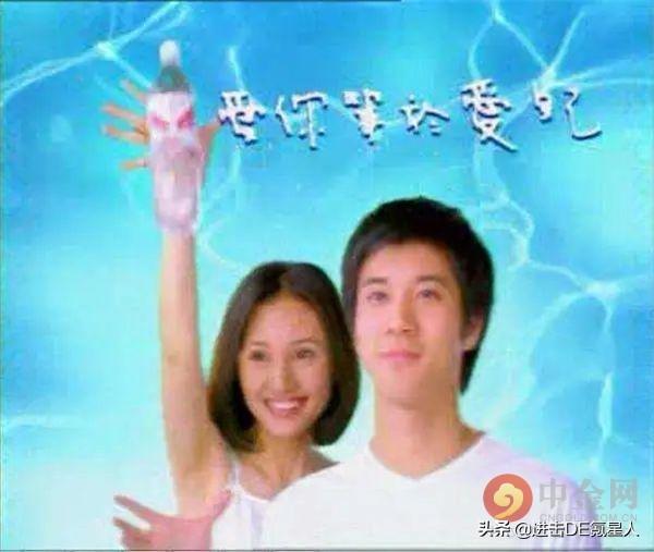 我想给农夫山泉的广告下跪