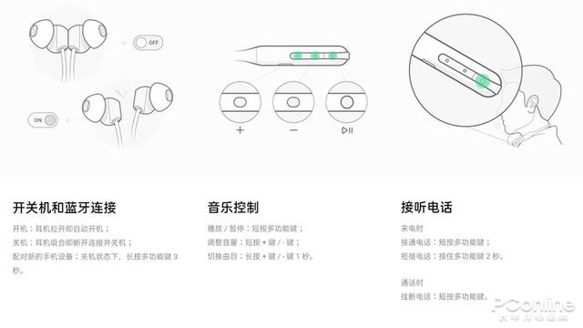 OPPO Enco M31无线耳机评测：交个朋友的价格也支持LDAC