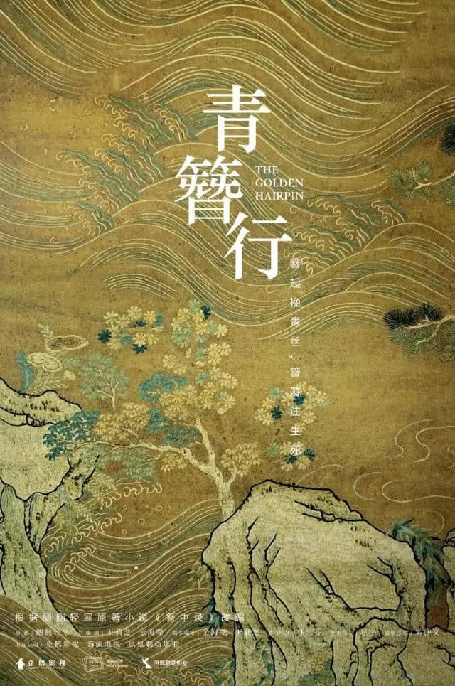 易烊千玺新电影？乘风破浪的姐姐不要热度？街