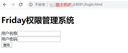 SpringSecurity+JWT权限管理实战训练营之实现权限管理