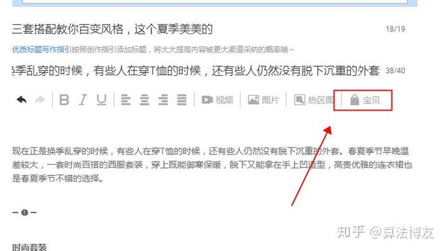 如何玩微淘？