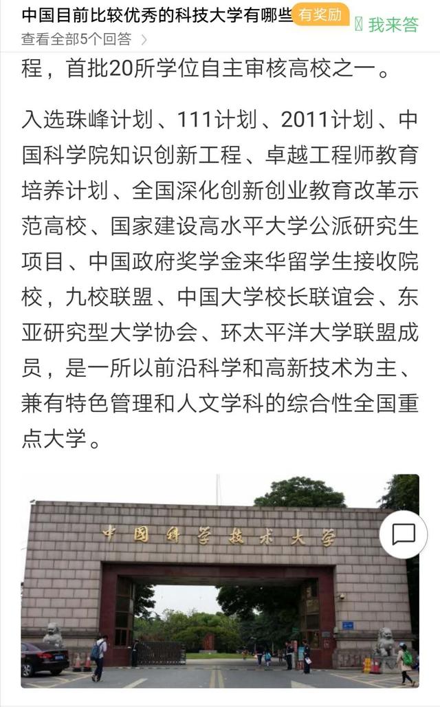 高考后，考生填报志愿无从下手，专业老师帮你解决难题