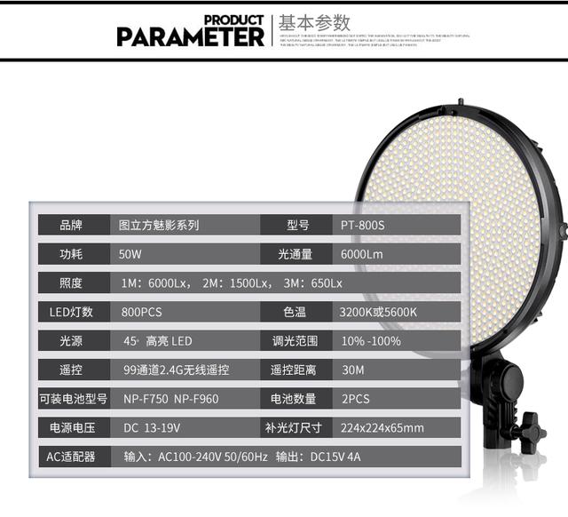 影棚演播燈錄像燈影視微電影攝影燈直播間補(bǔ)光燈視頻補(bǔ)光燈