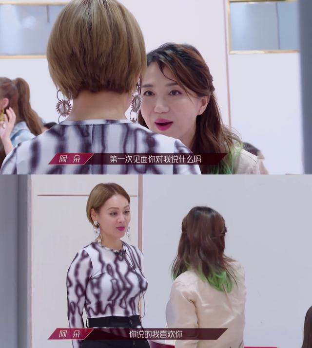 《乘风破浪的姐姐》看女星众生相，争相斗艳却