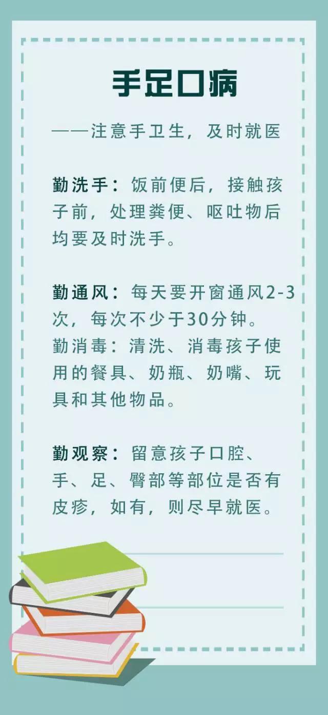 中小学生暑期安全提示25条，老师一定要转给学生家长