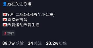 靠抖音月入过万的方法很简单！5个变现技巧和6个方法免费教给你