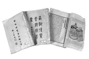 81年前，杭州举办了一场参观人数2000多万的展会