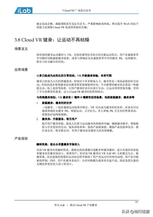 Cloud VR+Ƥ