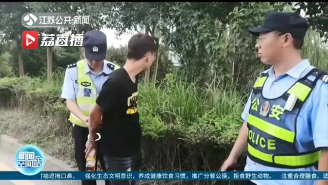 跑不掉！男子上午持刀抢劫手机 警方精准布控当天下午就将其归案