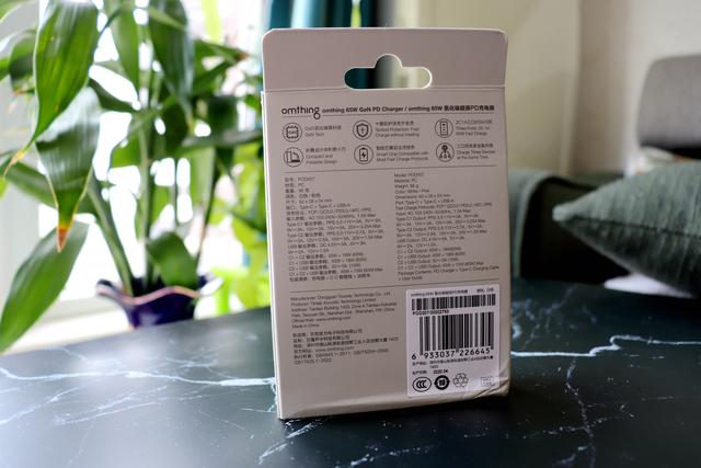 出差旅行中一个就够了-Omthing 65W氮化镓充电器