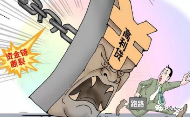 玖富万卡涉嫌高利贷，6万条投诉多少人被暴力催收？