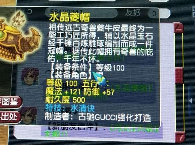 梦幻西游：玩家凭炼妖实现逆袭，打书一本掉，宝宝价值却翻了两倍
