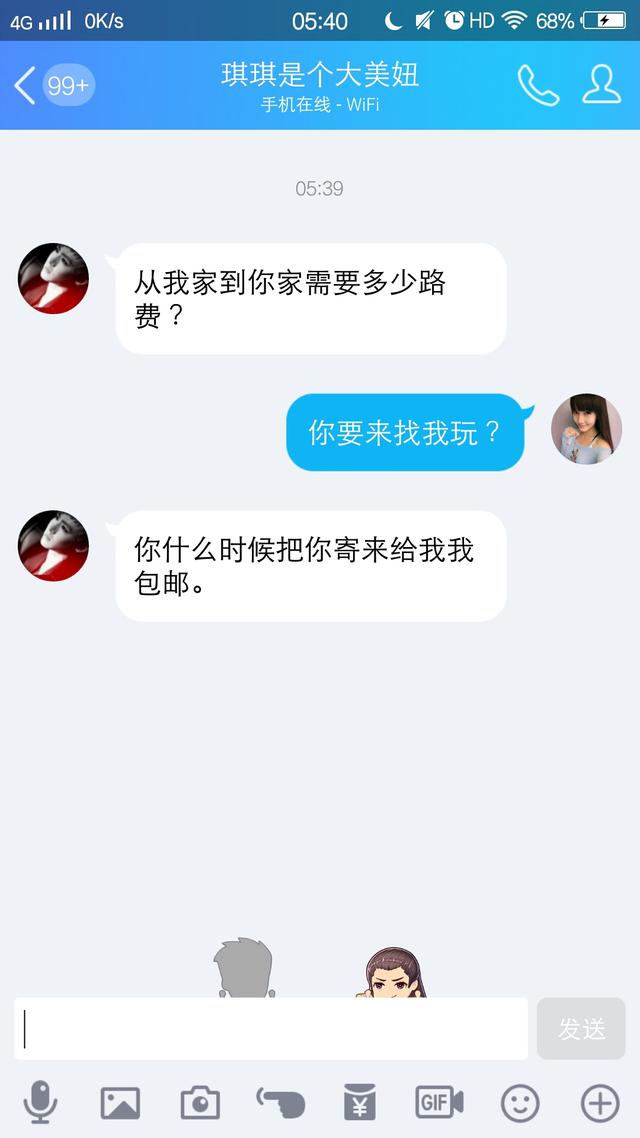 用qq怎么表白最浪漫(qq群里浪漫表白)