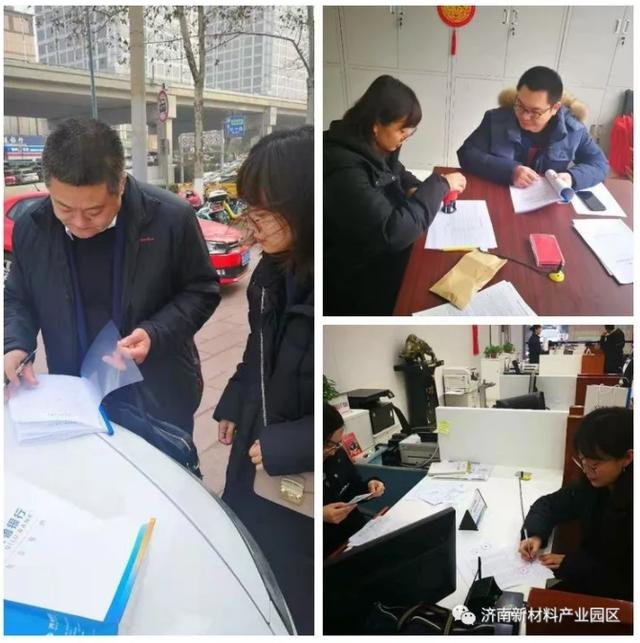 热火朝天迎新春——济南新材料产业园区只争朝夕促发展