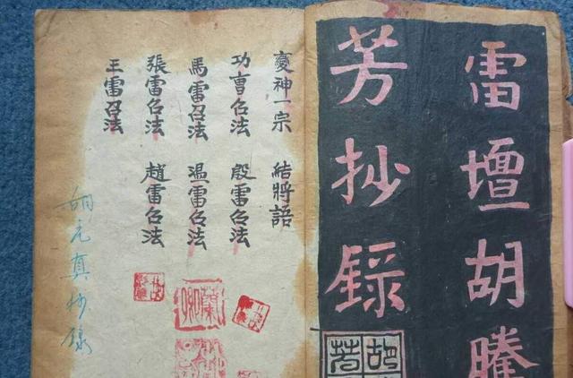 �峯�ֳ������ջ���̳