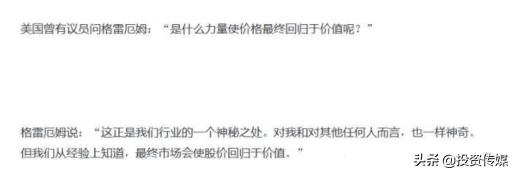 高股息率个股名单来了！继“贵州茅台”最壕分