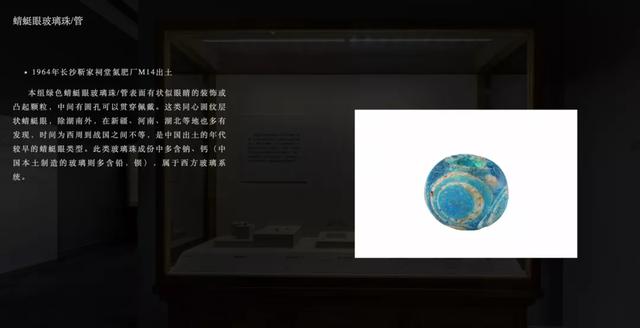 虚拟看展体验究竟如何，国内三大博物馆虚拟展厅测评