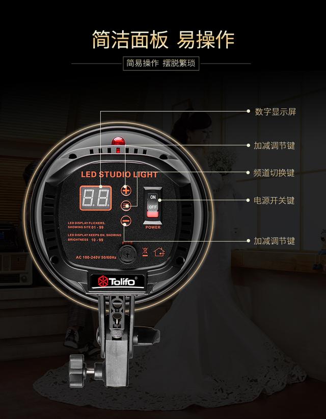 图立方100WLED补光灯拍照灯影楼儿童摄影灯柔光灯直播影视聚光灯