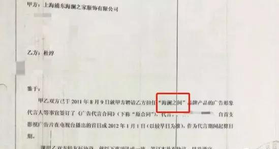 “奶油小生”印小天沦落到蹭网红热度 网友：“插刀教”罪有应得