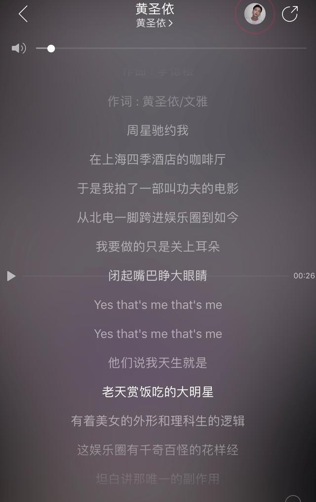 播一期节目就搞一次事情的黄圣依，亲手揭穿了