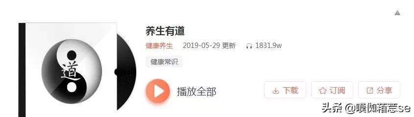 适合网络小白操作的几个虚拟资源暴利网赚项目