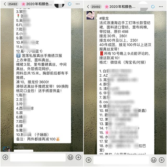 我发红包都没人领，她在社群卖衣服，竟1天卖10万？