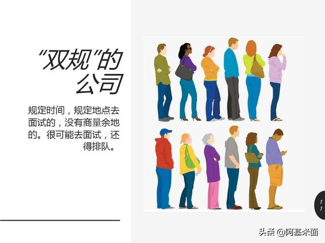 进错公司后，是坚持？还是离开？这是个问题。