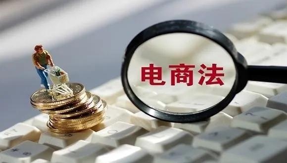 直播课 | 平台商铺补税要破产，独家解锁合规节税策略