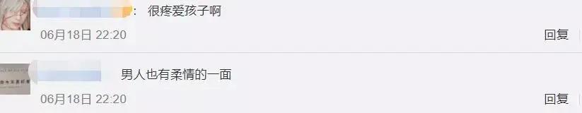 秦昊也翻车了？昔日言论被扒，嫌弃内地希望孩