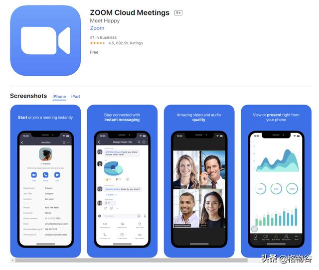 Zoom机房一故障，英美用户抖三抖，由华人创办用户量4个月翻30倍