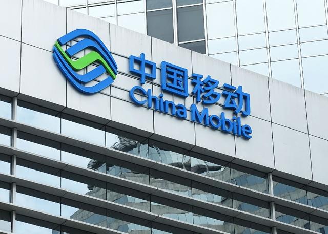 中国移动良心了！月租9元享45GB流量+1元1GB，网友