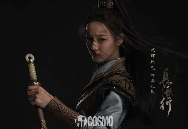 《长歌行》定妆照曝光，还原原著形象，热巴却被指像赵露思保镖