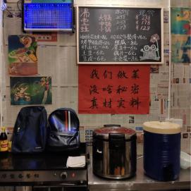 2019重庆美食必吃榜，不看要遭后悔惨