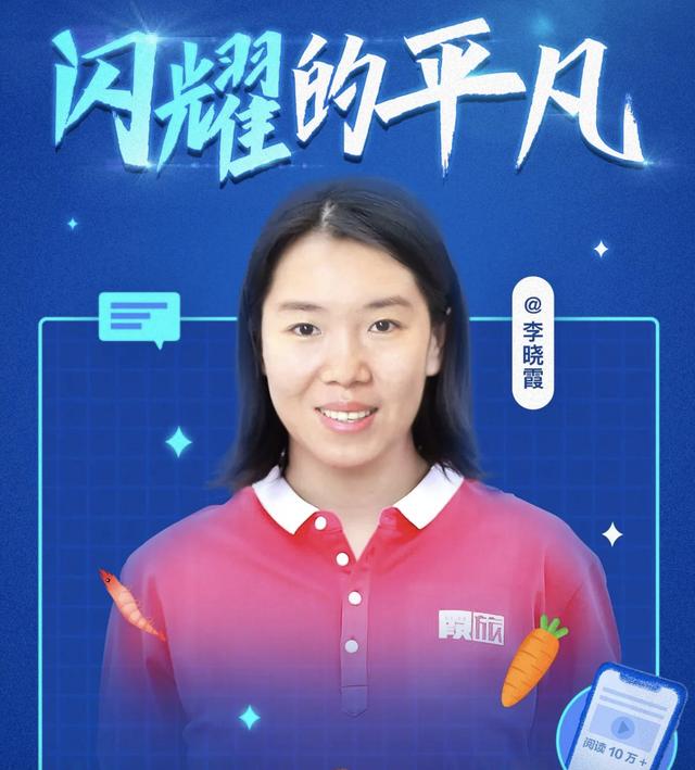 乒坛“大满贯”李晓霞为高考考生加油打气！自曝曾因心态问题自残
