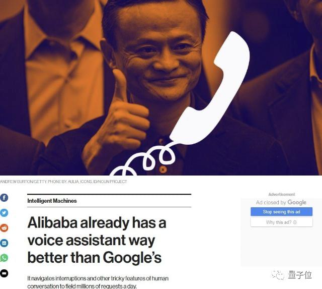 IDC最新報告：阿里語音AI登頂中國No.1