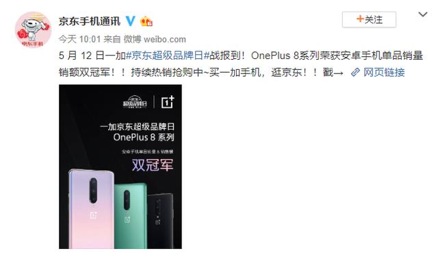 一加8 Pro上手两周后：我找到了它持续热销的原因