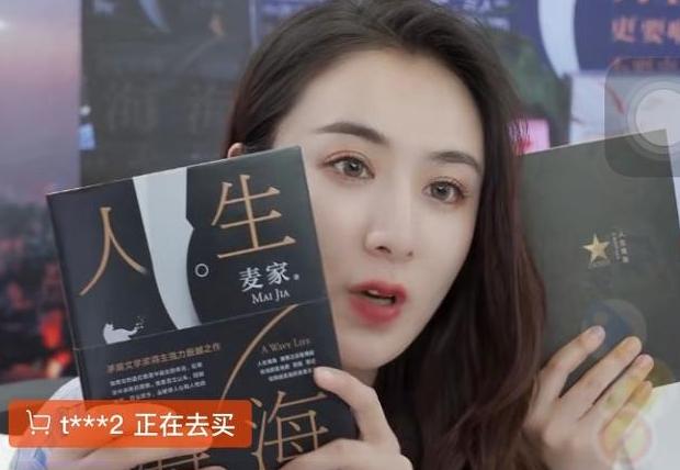 薇娅年轻时照片曝光，曾与成龙同台，却放弃娱乐圈，如今年入20亿