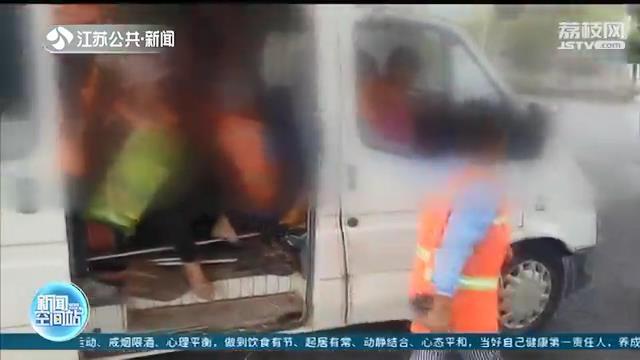 危险！6座车载了22人 司机还无证驾驶