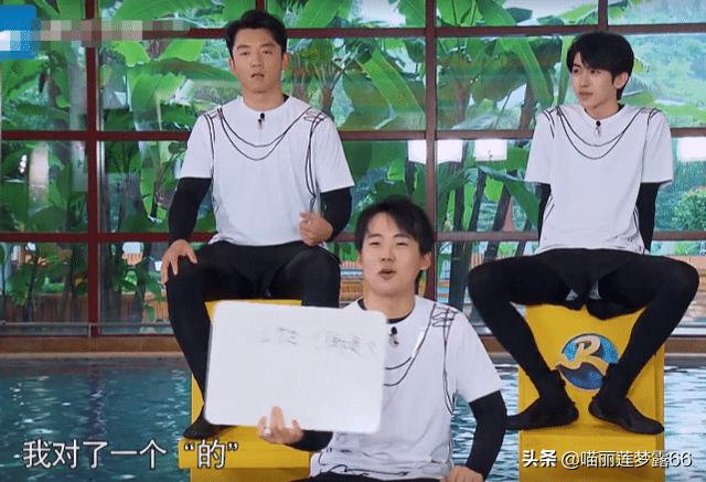 明星偶像包袱多重?落水反应:Baby捏鼻子，蔡徐坤撩发，汪苏泷挡脸