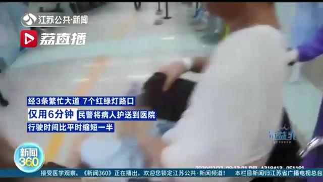 3条大道、7个路口，早高峰仅用6分钟打开生命通道