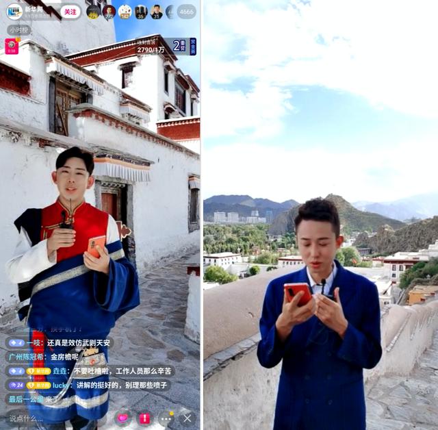 世界首次5G直播布达拉宫，为何偏偏选中了OPPO Find X2 Pro？