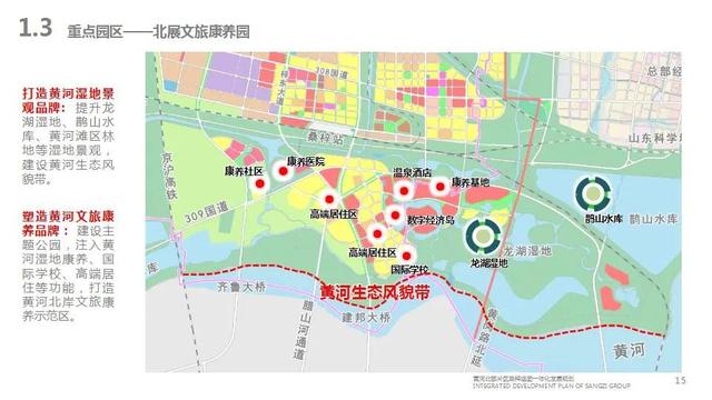 跨越崛起 桑梓新城——一座宜居宜业生态新城正迎面向我们走来！