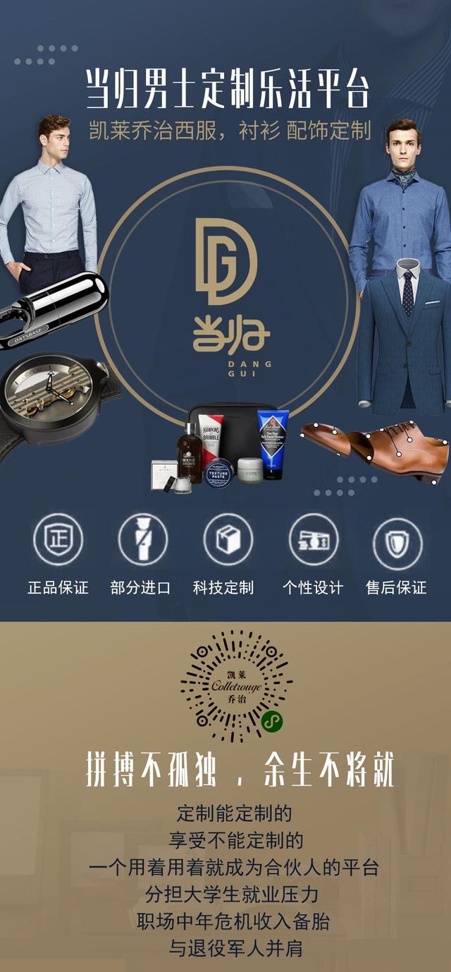 5.12为了忘却的纪念，向所有的退役军人致敬，真诚的工作邀请