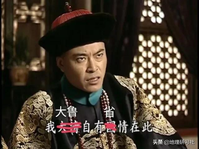 山东2019年GDP成绩单到底怎么了？｜地理研习社