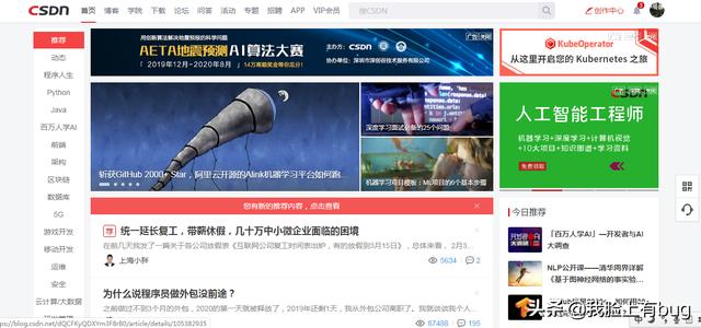 为什么程序员要写博客？都在哪些平台上写？